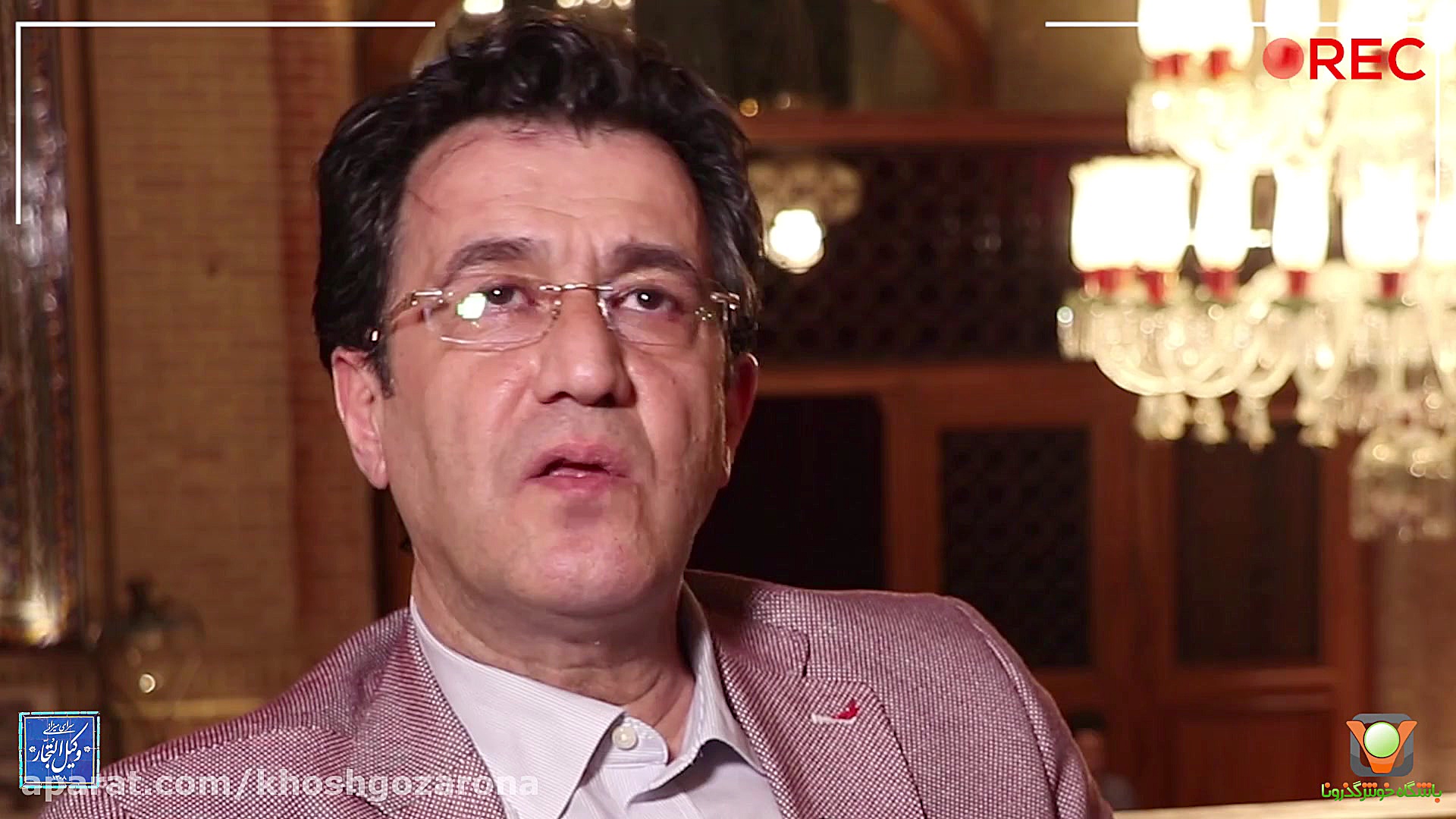 خوشگذرونی به سبک تهران قدیم در وکیل التجار زمان69ثانیه