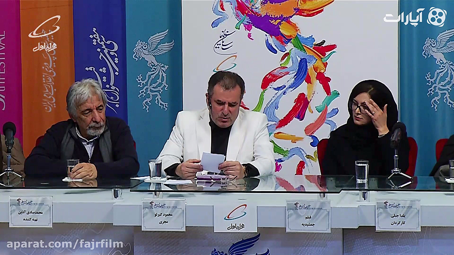 نشست خبری فیلم جمشیدیه زمان2309ثانیه