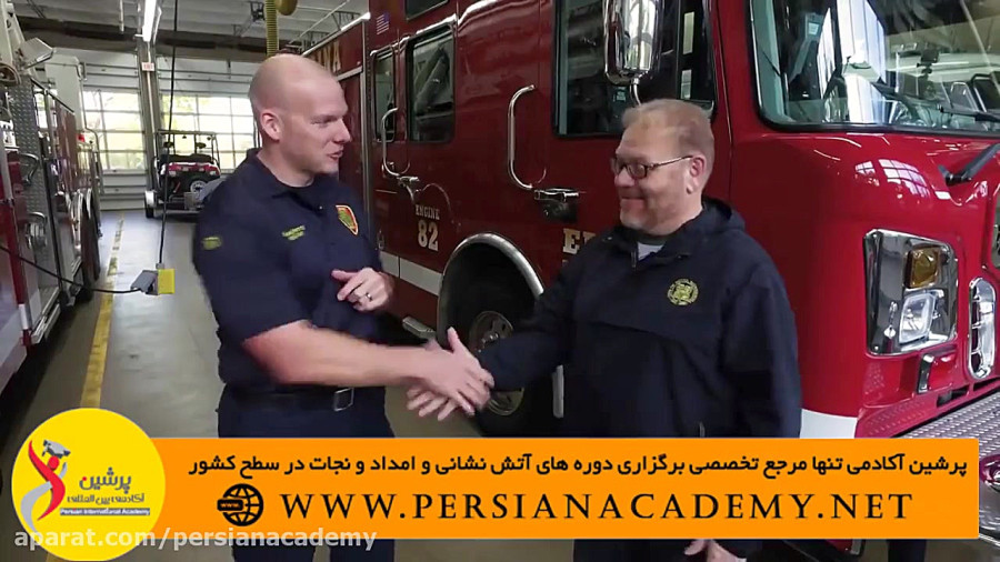 سازمان آتش نشانی استان گلستان