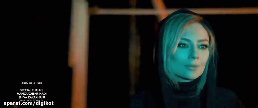 موزیک ویدیو فرزاد فرزین به نام...