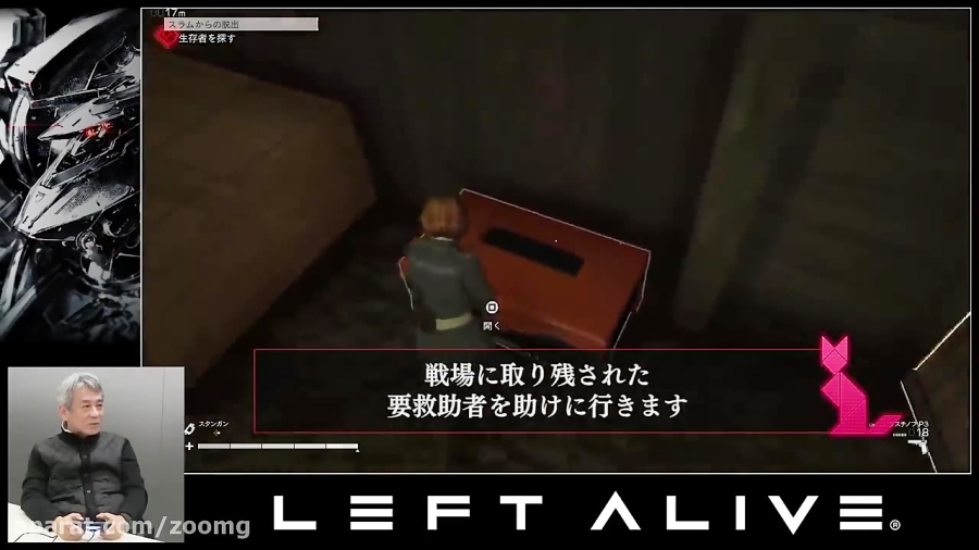 ویدیو گیم پلی بازی Left Alive با محوریت ماموریت های جانبی - زومجی