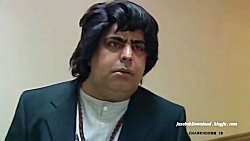 سریال طنز چارخونه  قسمت 19: شت...