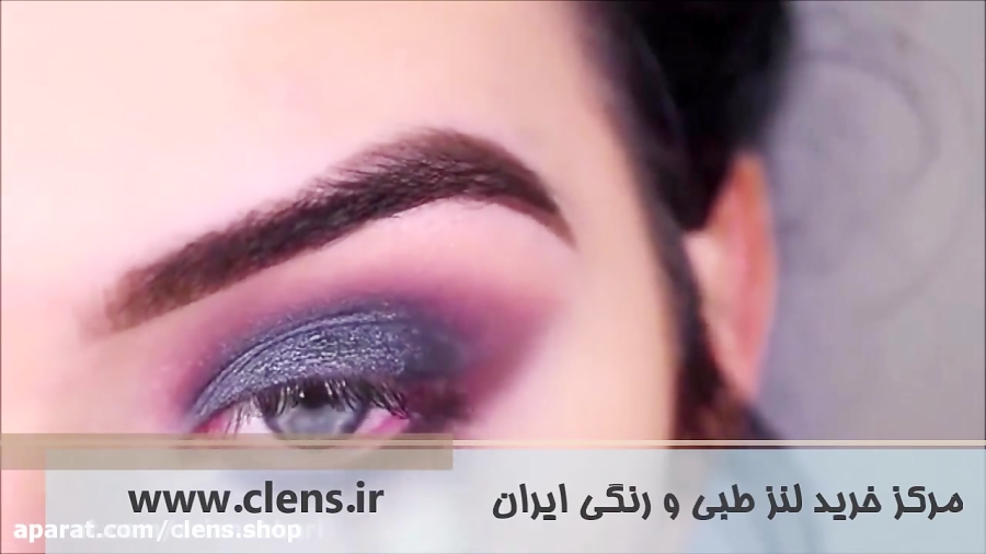 آرایش عروس - میکاپ عروس - سایه چشم | خرید لنز رنگی | clens.ir