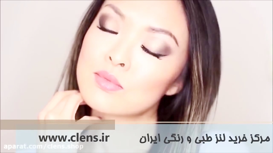 آموزش زدن سایه چشم برای مبتدیان | خرید لنز رنگی | clens.ir