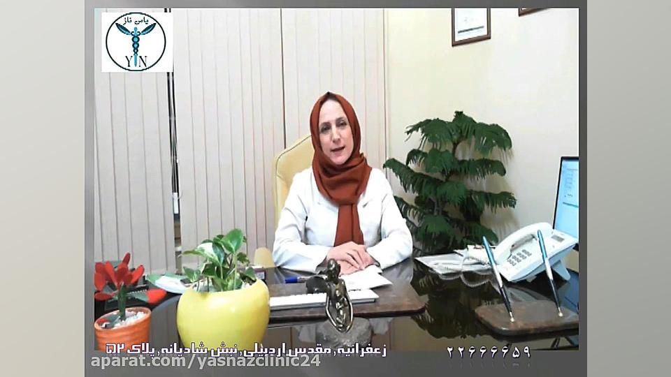 خانم دکتر زهرا رمضانی-جراح و متخصص زنان و زایمان و نازایی ترمیم زیبایی دندان