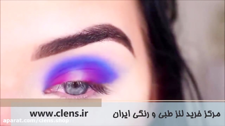 آرایش عروس - میکاپ عروس - سایه چشم | خرید لنز رنگی | clens.ir