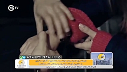 غنچه های زخمی قسمت 385  Ghonch...