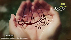 دانلود سریال مختارنامه قسمت 22...