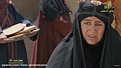 دانلود سریال مختارنامه قسمت 23...