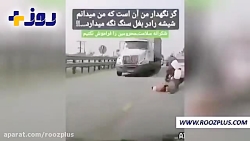 وقتی عزرائیل حوصله بردنتو نداره!