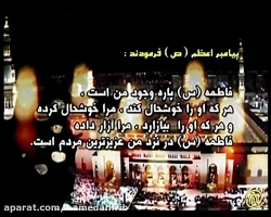 مداحی مصور شده "غریبونه م...