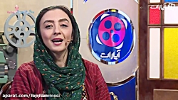 مصاحبه سام درخشانی با کافه آپا...