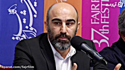 نشست خبری فیلم قسم