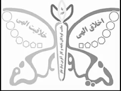 جمعه بازار کودکان نیکوفکر