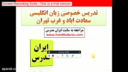 تدریس خصوصی زبان انگلیسی سعادت...