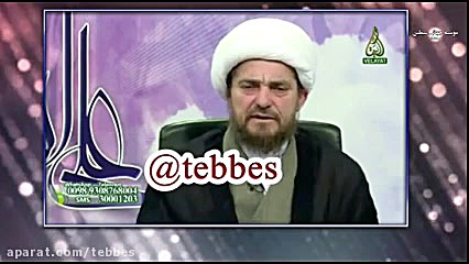 درمان لک های پوستی-ایت الله تبریزیان آر اف فرکشنال