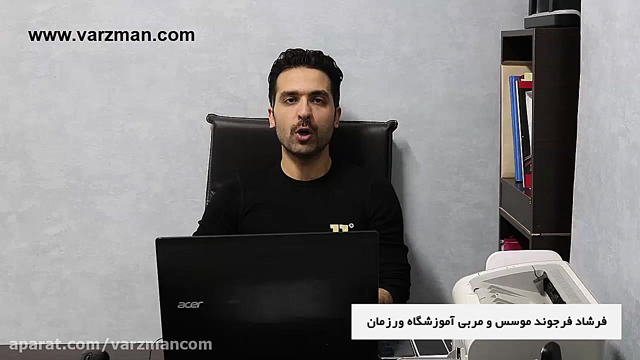 آشنایی با نقاط رفلکسی و کاربرد آن در ماساژ در کارگاه فوت ماساژ توپلیزوماب