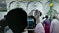 کلیپ بسیار زیبا ویژه شب زیارتی...