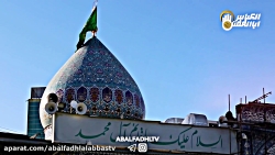 آیا تا به حال توفیق زیارت مقام...