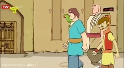 کارتون پهلوانان  میراث صحاف