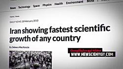 ایران هفتمین کشور جهان در زمین...