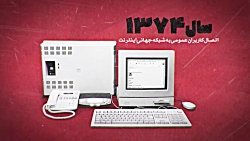 در ایران ۷۴ میلیون نفر تلفن هم...