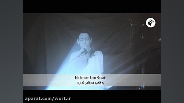 موزیک ویدیو آلمانی Clueso ft Cat Frankie - Wenn du liebst کریستیانو رونالدو