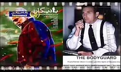 کپی پیست فیلم های ایرانی از نا...