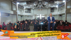 دکتر آرش زارع , روز دوم سمینار مثبت نگری و نشاط بانوان ادارات استان کرمان
