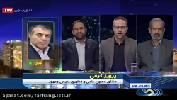 پرویز کرمی مشاور معاون علمی و...