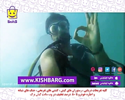جت اسکی در کیش،جت اسکی روی آب،...