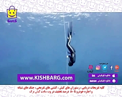 تمرین تنفس در غواصی،اسکوبا غوا...