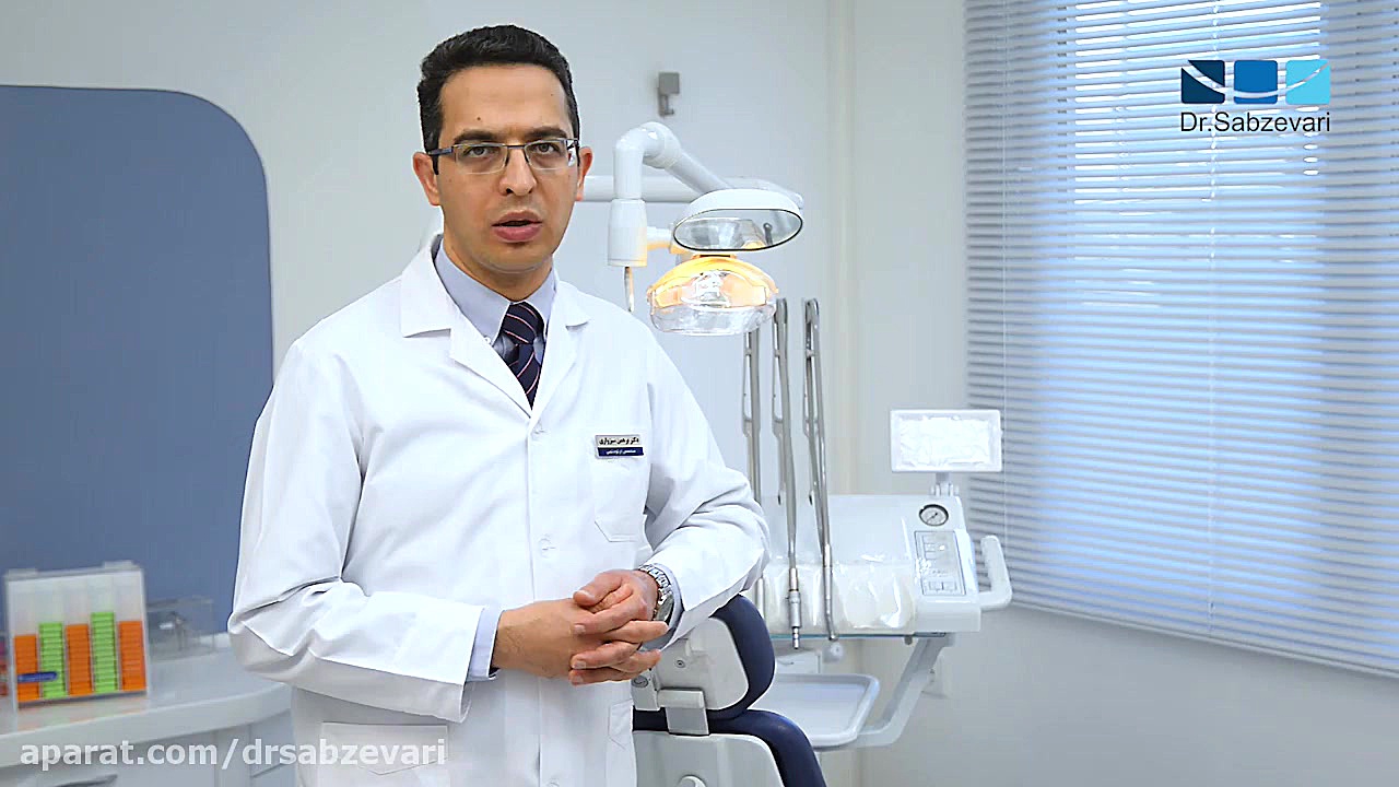 ارتودنسی و جراحی های زیبایی صورت دکتر برهمن سبزواری - متخصص ارتودنسی - مشهد