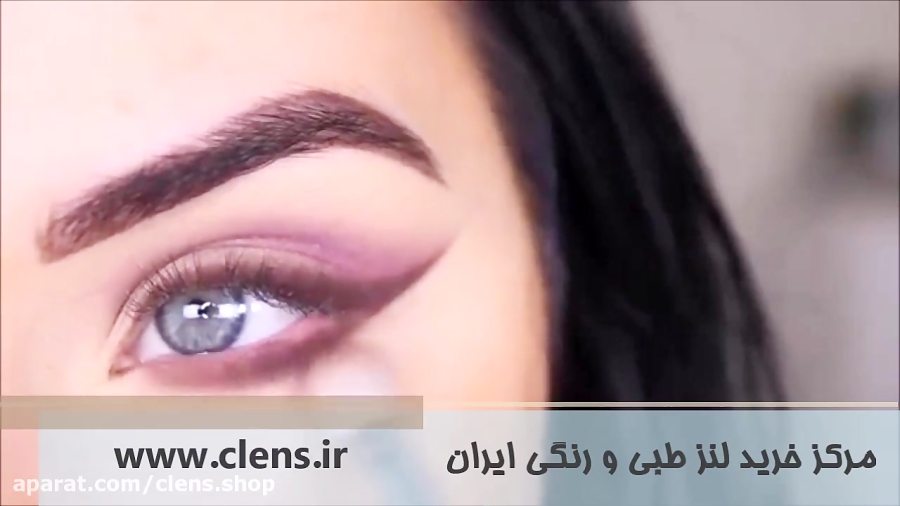 آرایش عروس - میکاپ عروس - سایه چشم | خرید لنز رنگی | clens.ir