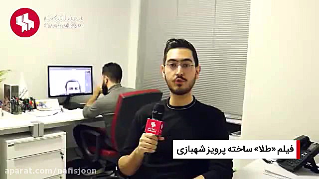 معرفی فیلم طلا زمان50ثانیه