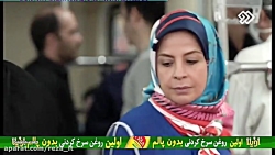 پشت صحنه سریال بچه مهندس 2 :: قسمت دوم پشت صحنه سریال بچه مهند...