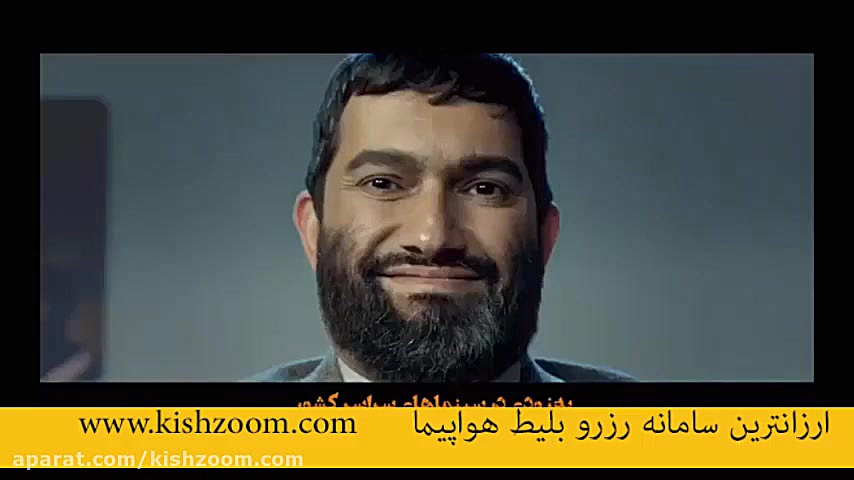 تیزر فیلم مارموز زمان68ثانیه