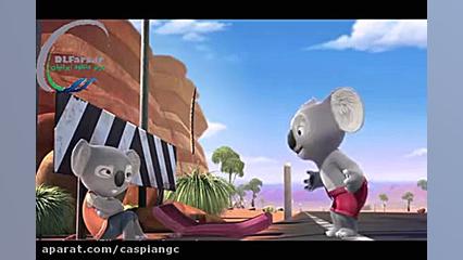 تریلر انیمیشن Blinky Bill the Movie زمان133ثانیه
