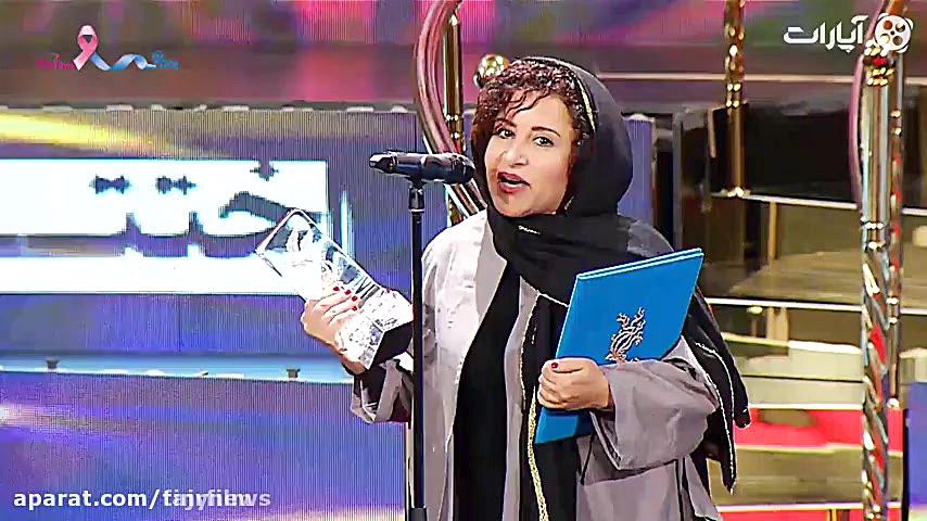 مراسم اختتامیه سی و هفتمین جشنواره فیلم فجر زمان9621ثانیه
