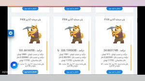 استخراج , ابری , دوج , کوین , Dogecoin , Cloud , Mining , لینک , عضویت: , http: , jnew , ircoin
کانال , تلگرام , ما: , @irancoinmining
