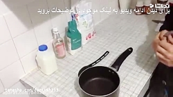 How To Make Ferni ( Kheer ) - آموزش درست کردن فرنی