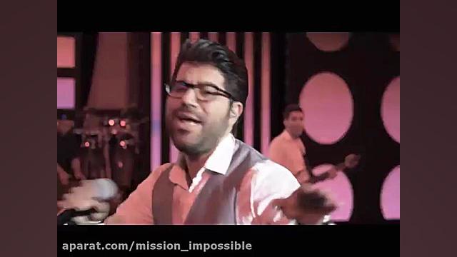 تیزر فیلم ماموریت غیر ممکن با اجرای حامد همایون و علی اوجی زمان55ثانیه