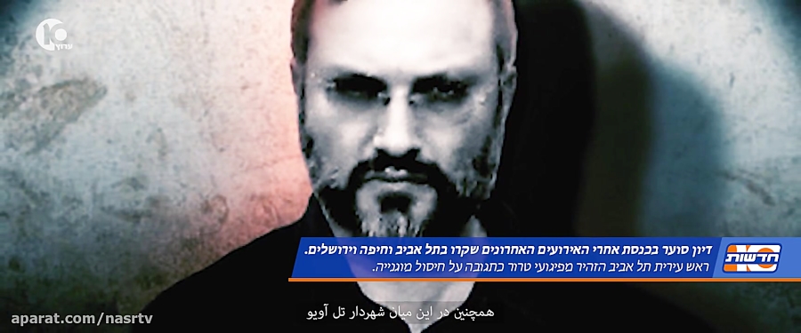 نماهنگ یا ذا الکوفیه