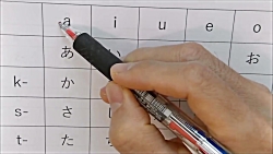 آموزش خواندن و نوشتن الفبای زبان ژاپنی