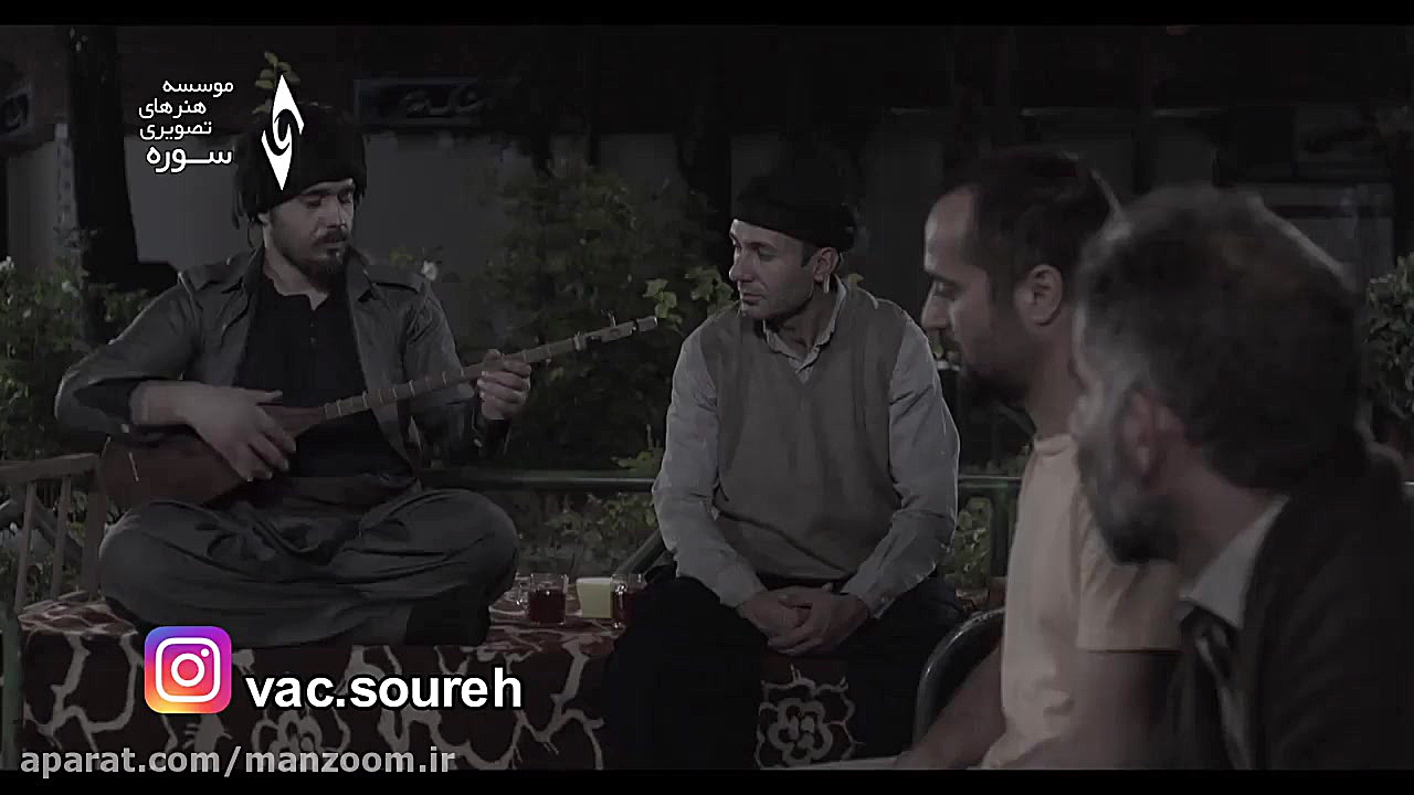 سکانسی از فیلم راه رفتن روی سیم زمان63ثانیه