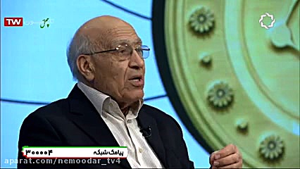 قسمت , برنامه , نمودار
