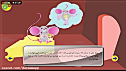 محیط اپلیکیشن داستانپ