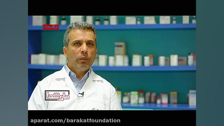 فعالیت های گروه دارویی برکت: سبحان آنکولوژی پیلینگ شیمیایی