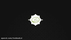 زمینه کربلایی سید مسافر بانوی...