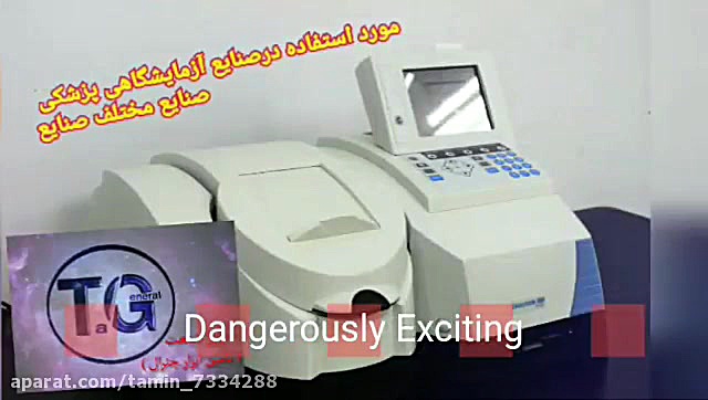 آموزش استفاده درست از اسپکتروفتومتر Thermo اما واتسون